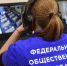 Более 10 лет умные видеокамеры «Ростелекома» наблюдают за ЕГЭ - News29.Ru