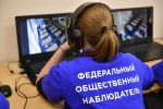 Более 10 лет умные видеокамеры «Ростелекома» наблюдают за ЕГЭ