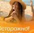 В Поморье наступила настоящая летняя жара ☀️ - ГБУЗ АО ГВВ