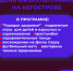 На Кегострове пройдёт День физкультуры! - Центр медицинской профилактики