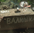 Волонтеры из Архангельска в зоне СВО поздравили бойцов с Днем мотострелковых войск - News29.Ru