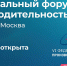 Предпринимателей Поморья приглашают на всероссийский форум по повышению эффективности бизнеса - Пресс-центр Правительства