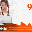 В лесах Поморья продолжается пожароопасный сезон - Пресс-центр Правительства