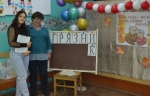 Добрый праздник