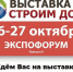 Увеличить - Архангельская ТПП