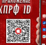 КПРФ ID: в ногу со временем - КПРФ