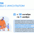 Стартовала Неделя борьбы с инсультом - ГБУЗ АО АГП №1