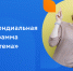 Стартовал стипендиальный конкурс от фонда «Система» - САФУ имени М.В. Ломоносова