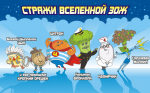 Проект Роспотребнадзора «Здоровое питание» запускает серию информационно-просветительских комиксов для детей в рамках специального проекта «Ты то, что ты ешь»