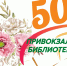 Юбилейный день в библиотеке - ЦБС города Архангельска