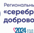 В Архангельске пройдет уже VI региональный форум «серебряных» волонтеров - ИА Dvina29