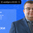 О мерах соцподдержки семей в Архангельской области расскажут в прямом эфире - Пресс-центр Правительства