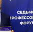 Фото: СГМУ - News29.Ru