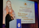 Седьмой региональный форум Всемирного русского народного собора в Архангельске посвящен Году семьи