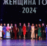 В Архангельске награждали победителей городских конкурсов «Женщина года» и «Самый лучший папа» - Единая Россия