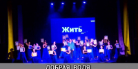 Центр международного волонтёрского корпуса 80-летия Победы открылся в Архангельке - ГТРК Поморье