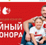 slide - Минздрав Архангельской области