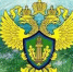 О проведении конкурса по формированию кадрового резерва - Росприроднадзор