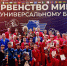 Спортсмены Поморья – победители и призеры первенства мира по универсальному бою - ИА Dvina29