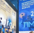 В Москве началась подготовка к ПМЭФ — 2025 - 29.Ru