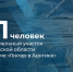 В Поморье подано более 2000 заявлений на участие в программе «Гектар в Арктике» - Пресс-центр Правительства