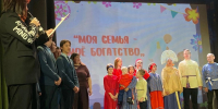 В Вельском районе состоялся семейный конкурс - Единая Россия