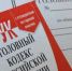 В Поморье будут судить жуликоватого продавца бытовой техники - Tv29.Ru