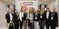 МЕЖРЕГИОНАЛЬНЫЙ ФОРУМ БИЗНЕСА И ВЛАСТИ - АТЭК