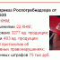 Об участии в Региональном торговом Форуме «Дни Ритейла в Беломорье» - Роспотребнадзор