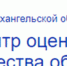 В центре внимания оценка качества образования - Институт открытого образования