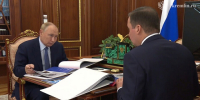 Президент России принял губернатора Архангельской области - ИА Dvina29