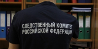Житель Киргизской Республики предстанет перед судом по обвинению в покушении на дачу взятки должностному лицу - Следственный комитет