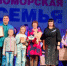 Северодвинцы – в числе победителей областного конкурса «Поморская семья» - Единая Россия