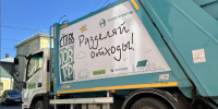 Северяне, сортируйте отходы и экономьте на коммунальных платежах в декабре - Tv29.Ru