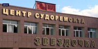 Четыре руководителя коммерческих организаций и их подчинённые отправлены под стражу - ГТРК Поморье