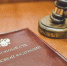 Не упустите шанс отстоять свои права! - Федерация профсоюзов Архангельской области
