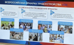 В региональном правительстве обсудили эффективность реализуемых в Поморье профориентационных проектов