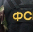 Жительницу Архангельской области заподозрили в публичной пропаганде терроризма - News29.Ru