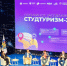 Путешествуй и учись: «Студтуризм» открывает возможности для студентов САФУ - САФУ имени М.В. Ломоносова