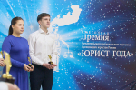 В Архангельске наградили лауреатов региональной премии «Юрист года»