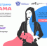 Стартовало онлайн-обучение для женщин по открытию и развитию своего дела - Пресс-центр Правительства