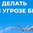 Знай сам! Расскажи другим! - ЦБС города Архангельска