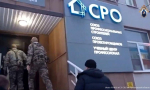 В ФСБ прокомментировали задержание сотрудников саморегулируемой организации строителей