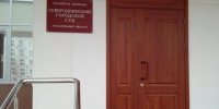 В Северодвинске суд оштрафовал женщину, поколотившую участкового - Tv29.Ru
