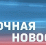 Органами прокуратуры проводится проверка по факту заболевания детей в одной из больниц Архангельска - Arh112.ru