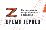 Участники и ветераны СВО из Архангельской области могут пройти обучение по программе «Время героев»