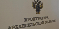 Прокуратура проверяет факт массового отравления детей в больнице Архангельска - ИА Северные Новости