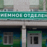 Прокуратура выяснит, чем питаются дети в больнице Архангельска: там отравились несколько ребят - 29.Ru