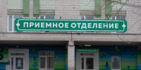 Прокуратура выяснит, чем питаются дети в больнице Архангельска: там отравились несколько ребят - 29.Ru