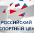 Экспортеров Архангельской области приглашают зарегистрироваться на платформе «Мой экспорт» - Пресс-центр Правительства